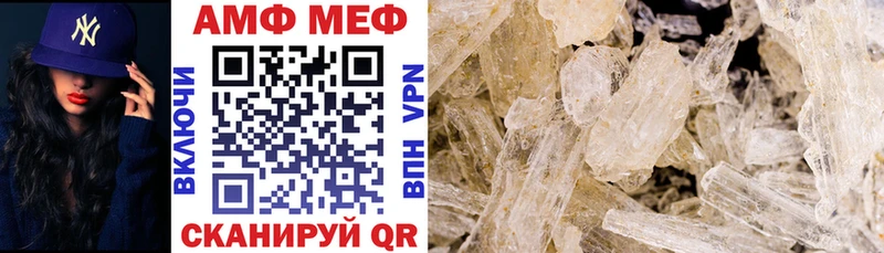 маркетплейс состав  Талица  АМФ 97% 