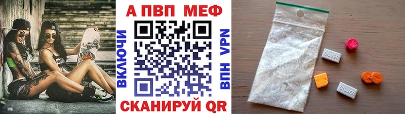 APVP СК  Талица 