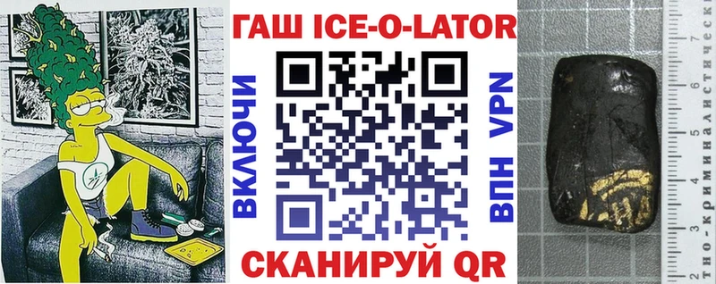 Гашиш hashish  Талица 