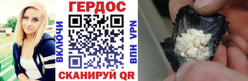 ГЕРОИН VHQ  дарнет шоп  mega   Талица 