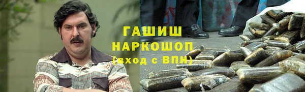ПСИЛОЦИБИНОВЫЕ ГРИБЫ Арсеньев