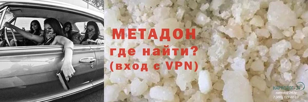 2c-b Армянск