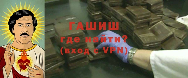 ALPHA PVP Аркадак