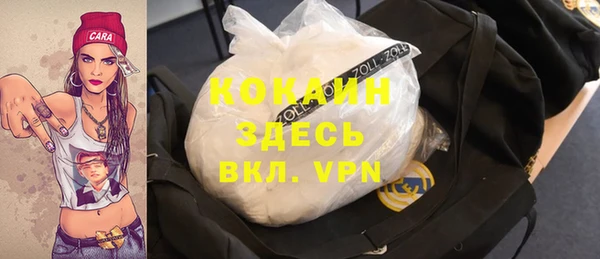 ALPHA PVP Аркадак