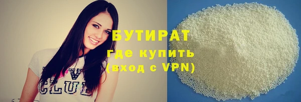 ПСИЛОЦИБИНОВЫЕ ГРИБЫ Арсеньев