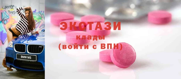 ПСИЛОЦИБИНОВЫЕ ГРИБЫ Арсеньев