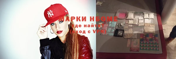 ПСИЛОЦИБИНОВЫЕ ГРИБЫ Арсеньев