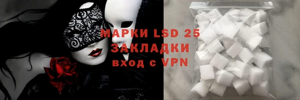 ALPHA PVP Аркадак