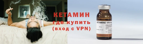 2c-b Армянск