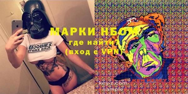 ALPHA PVP Аркадак