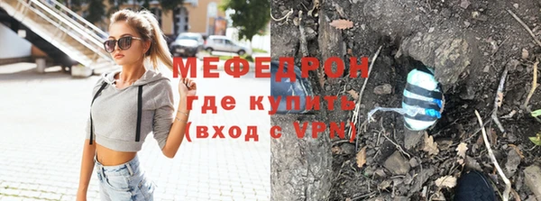 ALPHA PVP Аркадак
