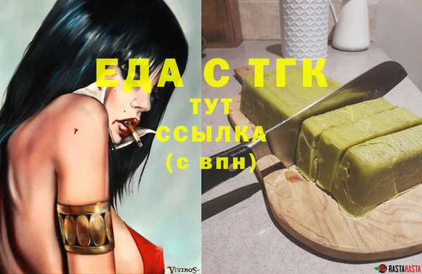 ПСИЛОЦИБИНОВЫЕ ГРИБЫ Арсеньев