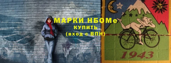 2c-b Армянск