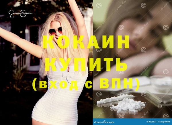 2c-b Армянск