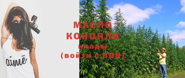 ПСИЛОЦИБИНОВЫЕ ГРИБЫ Арсеньев