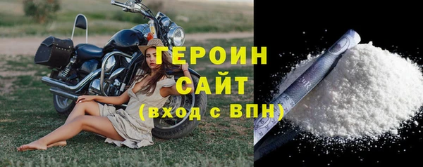 ALPHA PVP Аркадак
