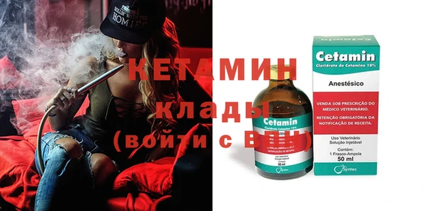2c-b Армянск