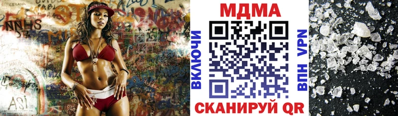 наркошоп  Талица  MDMA молли 