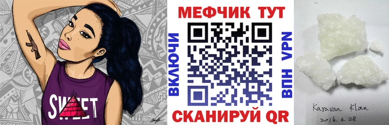 где купить наркотик Талица Мефедрон 4 MMC