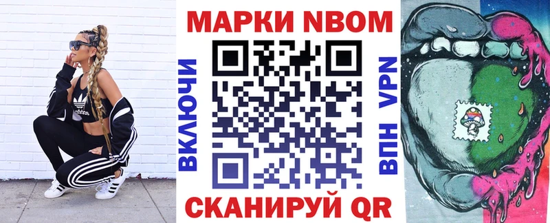 ссылка на мегу ССЫЛКА  Талица  Марки NBOMe 1,5мг 