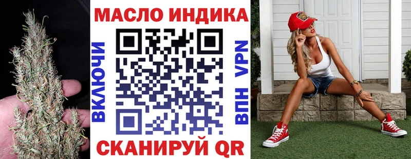 как найти закладки  omg tor  ТГК THC oil  Талица 